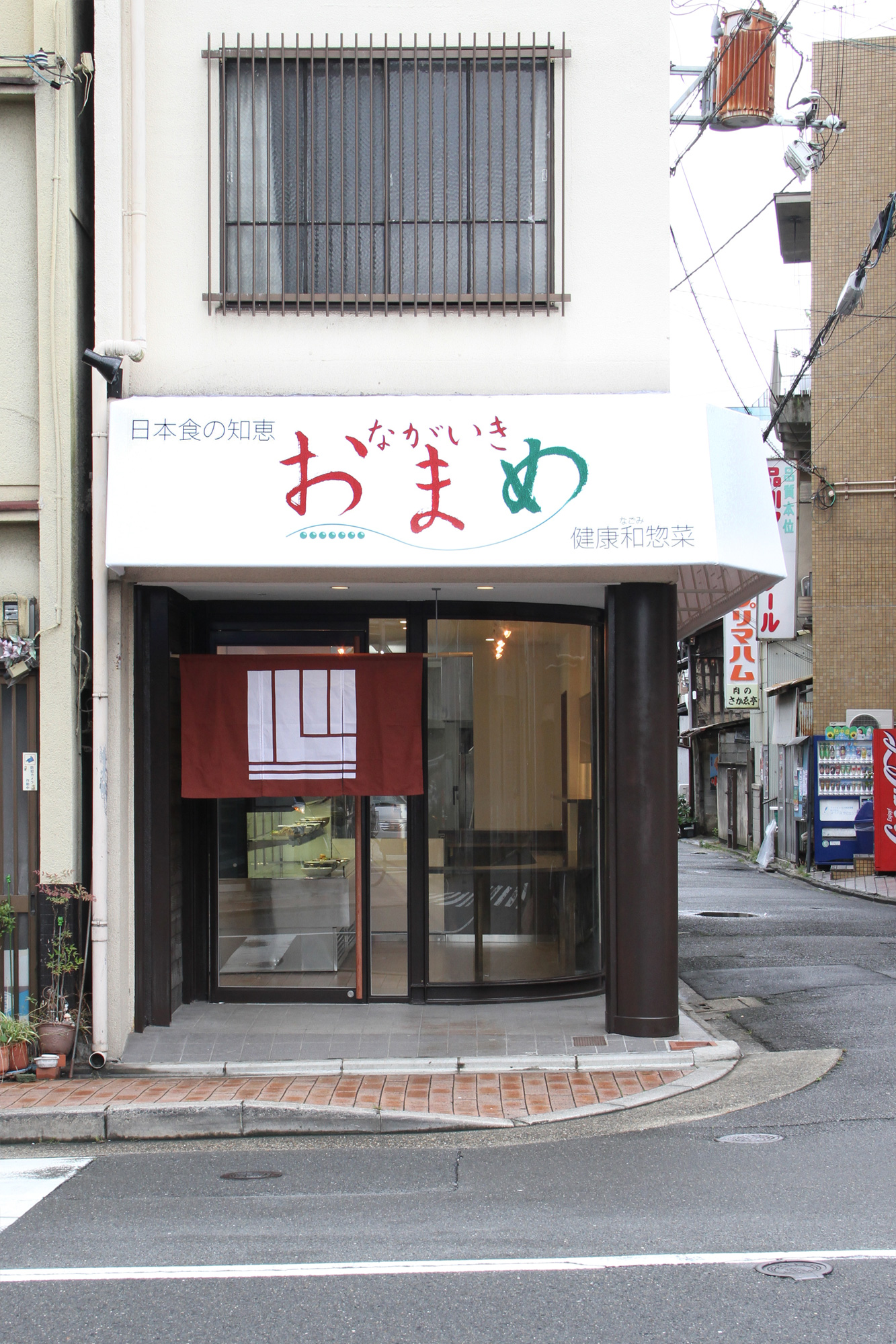 IMG: 新作, Kyoto Delicatessen Shop