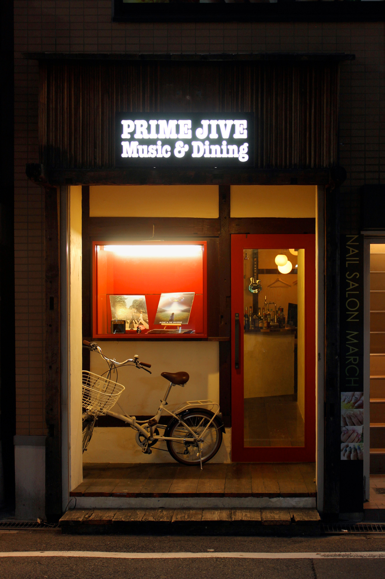 IMG: 新作 Bar “Prime Jive“ 